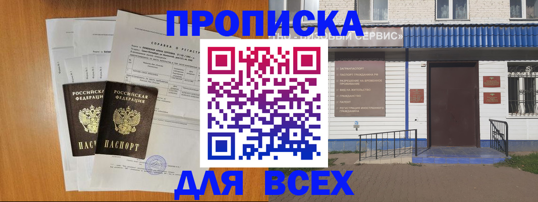 форма 3 в Снежногорске